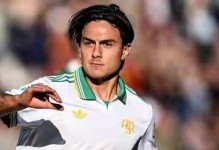 米体：迪巴拉训练中出现膝盖不适，客战热那亚能否出场成疑