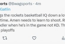 伊森三分18连铁遭喷：1500万都不值 影响火箭球商 先发该给谢泼德