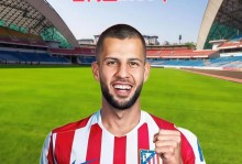 巨大争议！27岁后卫当众摸马竞神锋下体+被红牌罚下 辩解：非故意