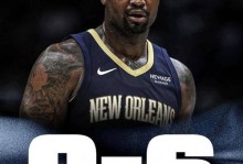 曝鹈鹕计划今夏续约锡安！再签2-3年合同 年薪3000万-3500万美元