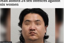 电讯报：帕尔特伊没回伦敦听证，他就两项新强奸指控表示无罪