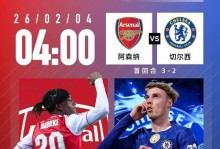 瓜帅：总比分0-4时基本不可能再逆转；换人是为英联杯决赛考虑