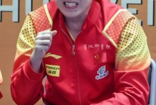 王楚钦疑似身体不适！赛前多次干呕+比赛面露疲惫 名嘴盼多些鼓励