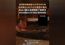 里肯谈沃尔泰马德传闻：“毫无进展”