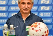 乔迪：之前我们已证明，中国球员完全有能力达到我的传控要求