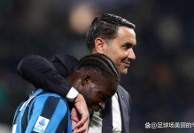 帕拉迪诺：我们配得上战平国米，我们的表现说明我们永不放弃