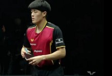 尽力了！梁靖崑2-3邱党无缘八强，机会没能把握住！