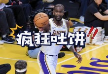 老詹4.3万分带不动！03届前十得分遭96黄金一代完爆，差距太扎心