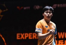 松岛辉空4-3战胜林昀儒，晋级澳门乒乓球世界杯男单决赛