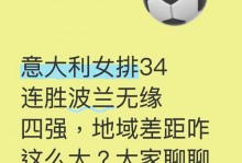 多库：从比分看差距很明显，但实际上并非如此