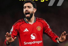 邮报：曼联已向B费明确表示，俱乐部今夏会尽全力将他留下