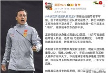 跟队记者：没有莱万向米兰自荐的迹象，他还在慎重思考