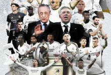 瓜帅：皇马100次欧冠15次夺冠，输的比赢的多，但这是失败吗？