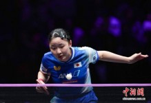 WTT重庆赛：张本美和4-1击败大藤沙月，今晚和蒯曼争夺冠军