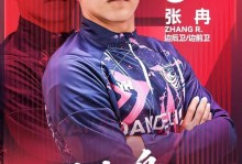 官方：广州蒲公英正式签下热合米图拉、张冉，租借卢竞森