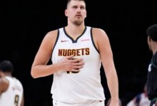 约基奇谈逆转：起初防守不够好，当强度上来后他们就开始打铁