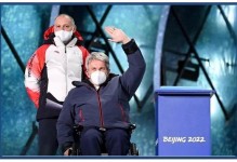 “历史最烂” 乌克兰仍抵制冬残奥会闭幕式 1伙伴反水不陪它玩了