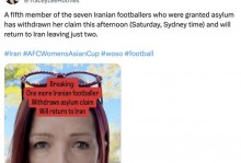 已有5人反悔 伊朗女足队长放弃庇护+深夜回国 外媒：她的家人失踪