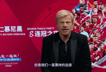 卡恩：拜仁管理层重组速度像蜗牛一样慢，这件事已拖了很多年