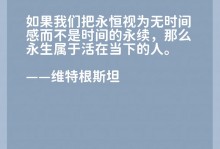 马里奥·费尔南德斯：“我不分享事情，这是我表达性格的方式”