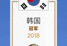 守望世界杯2019赛程表（守望2018）
