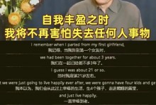 阿尔卡拉斯自嘲将丢世界第一：我要保太多分，辛纳却一身轻松！