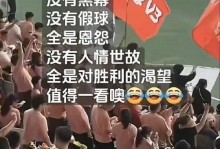 互射对方球门！北京10岁孩子集体踢假球原因曝光：不想赢球当头名