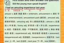 拓记：杨瀚森英语提升巨大，他的翻译还跟着但不用做所有事情