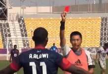 江苏足协祝贺马宁入选世界杯执法名单：这是江苏足球的荣耀时刻 - 球类资讯 - 体育盛宴厅