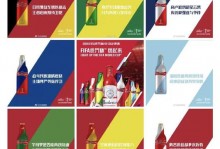 先听为敬！世界杯首支歌曲试听版出炉，完整版将于周五发布