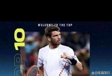 两位迷弟连续相逢大师赛，向西班牙战神纳达尔致敬