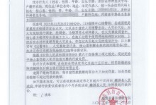 浙江队公开发声！若李镇全垃圾话逃过处罚，联赛公信力将荡然无存