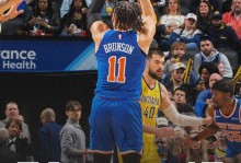 布伦森29+9尼克斯送步行者12连败 罗宾逊12+22阿奴诺比25+8+5