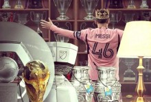 里程悲！38岁梅西径直离场 加盟3年美冠杯仍0冠 3队友联手送大礼