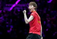 王曼昱4-2申裕斌！王曼昱握拳庆祝，马琳双手指天，对手挺开心！