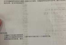 广州官方：经初步检查诊断，郭艾伦伤病位置为左膝前交叉韧带