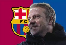 阿斯：与上赛季不同，本赛季弗里克开始保护性使用佩德里