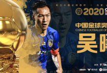 东体：杨皓宇与米特里策倒地判罚标准不一，“假摔”难服众