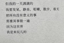 拉波尔塔：我依然精力充沛；很高兴大家理解并认可我们的方案