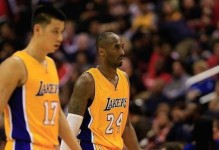 科比和林书豪是什么组合（科比和林书豪是一个球队吗）