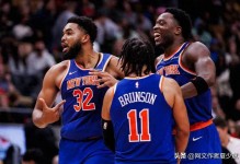 尼克斯130-119灰熊止3连败，阿奴诺比25+13，唐斯大三双