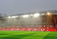 泰晤士：曼联希望未来12至18个月内为新球场提交规划许可申请