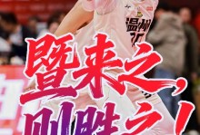 “对手现在更尊重我们，球队有实力争夺第五名”