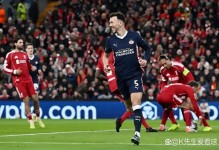 斯洛特：不能说我们比赛思路有问题，这更说明巴黎到底有多强