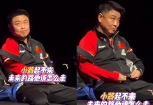 国乒男单1日对阵德国3连败！5人参战仅2人进16强 王皓脸色铁青