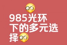 道曼和16岁的鲁尼比？莫耶斯：这个年轻人看起来确实很有天赋