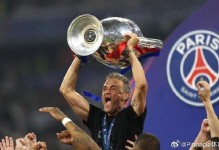 恩里克正式回绝曼联，将2000万续约！更衣室认为卡里克是真命天子