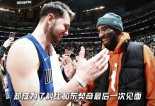 东契奇单场51分创6大神迹：比肩科比！赛后：球队朝正确方向前进