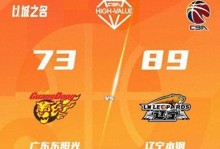 三分32中5！广东主场狂铁不敌辽宁 本土球员萎靡