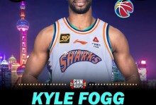 上海小外成大麻烦！古德温无三分被针对，弗格不稳，快补强吧！